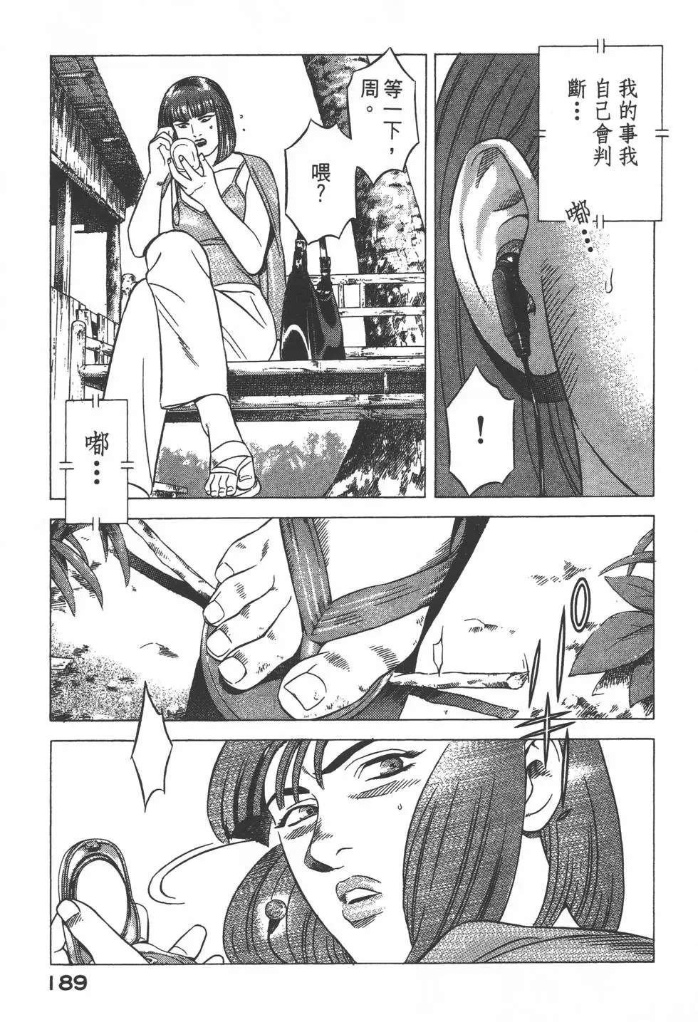 第187页