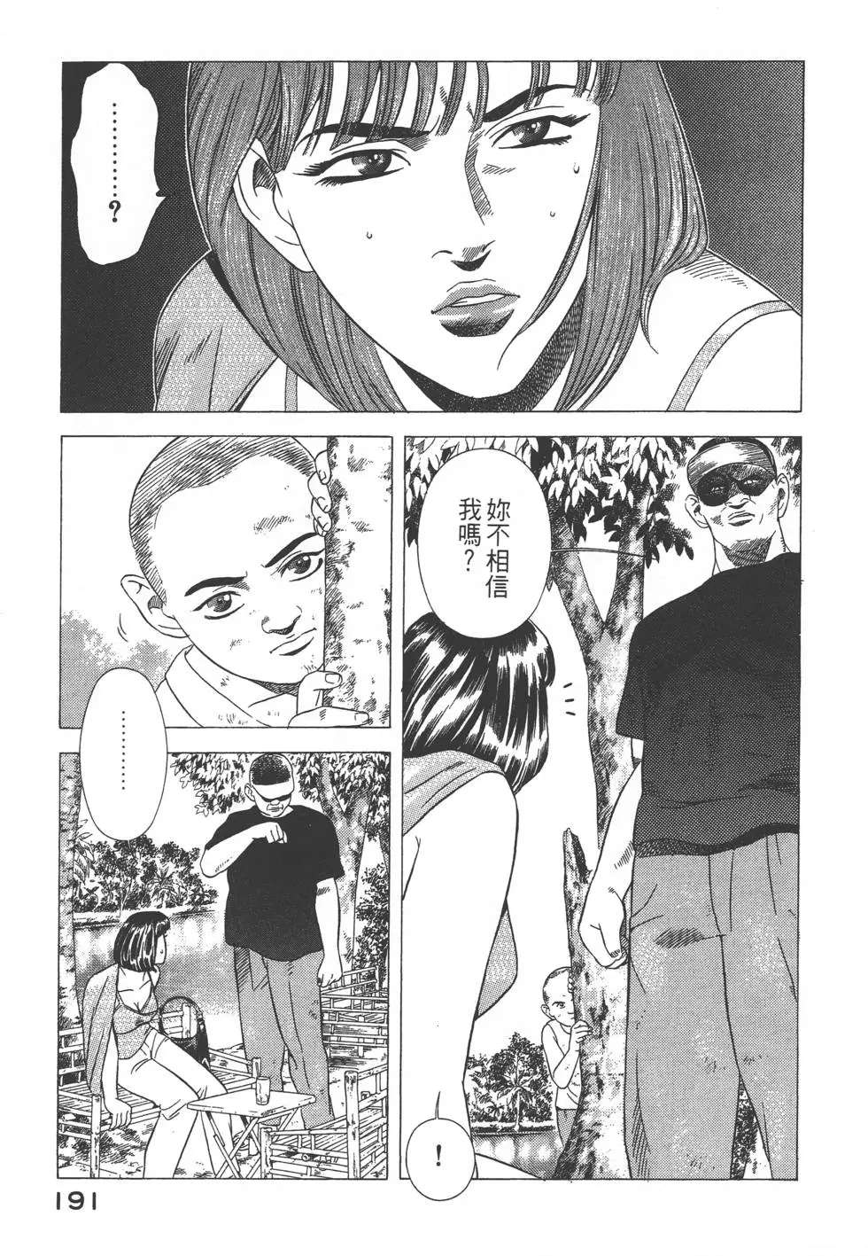 第189页