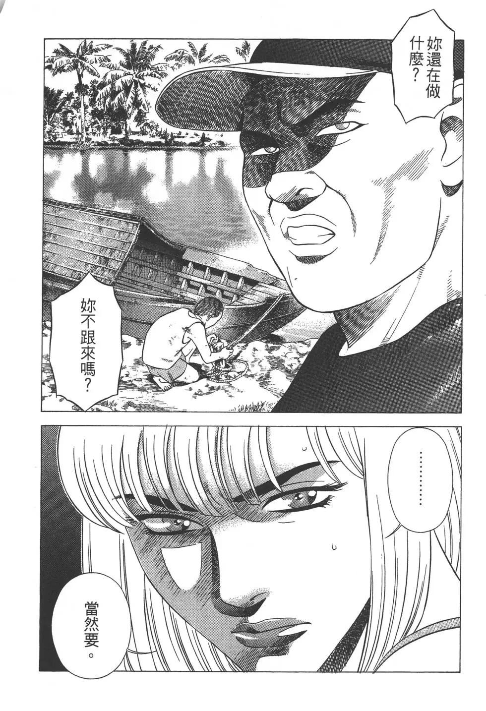 第191页