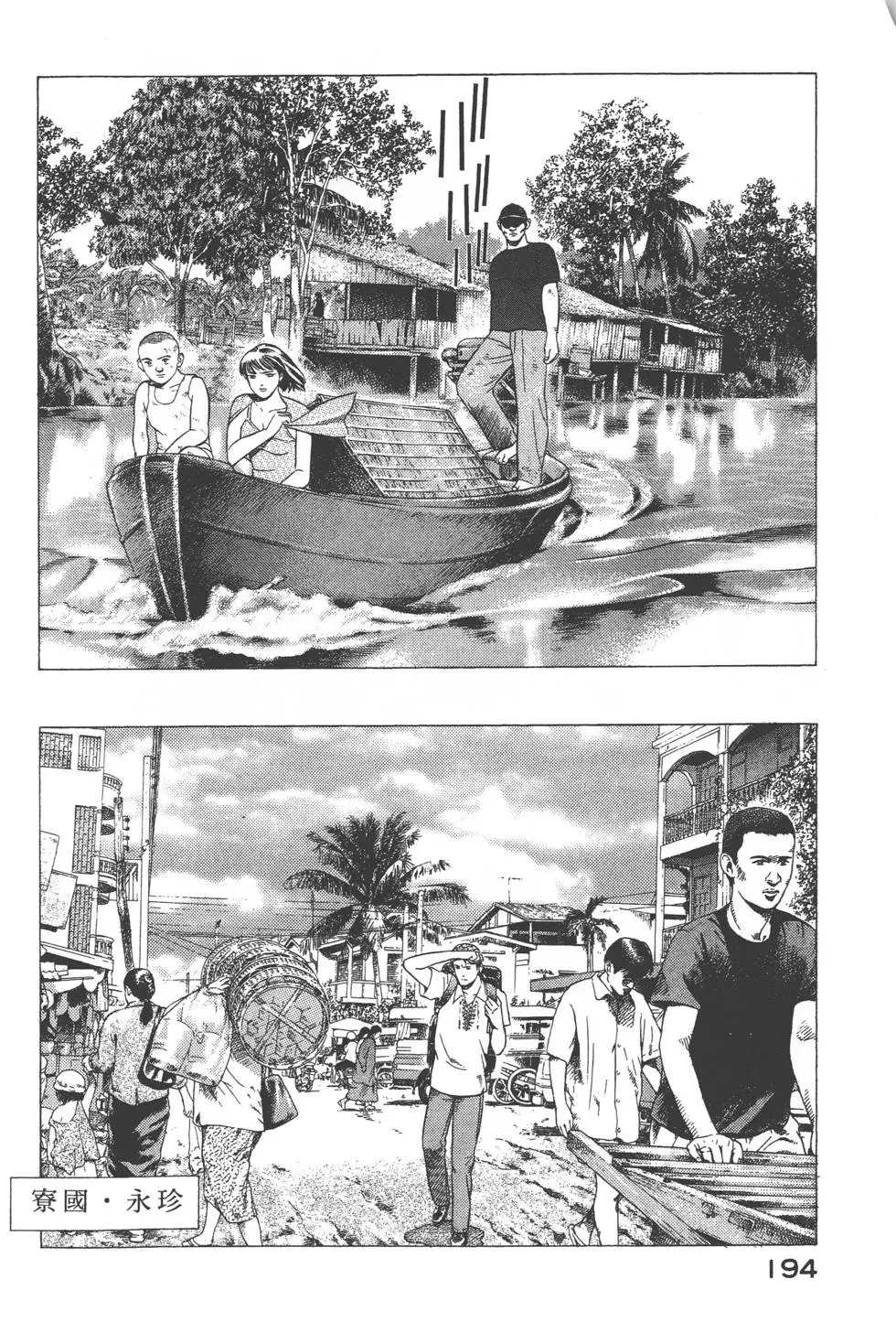 第192页