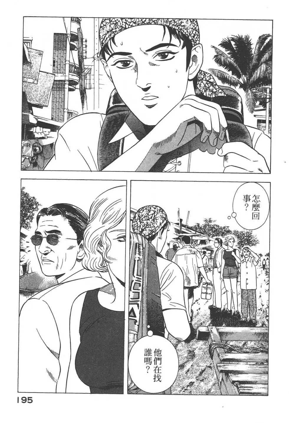 第193页