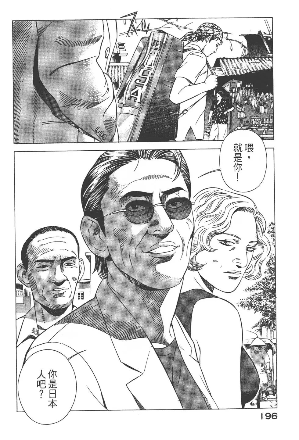 第194页