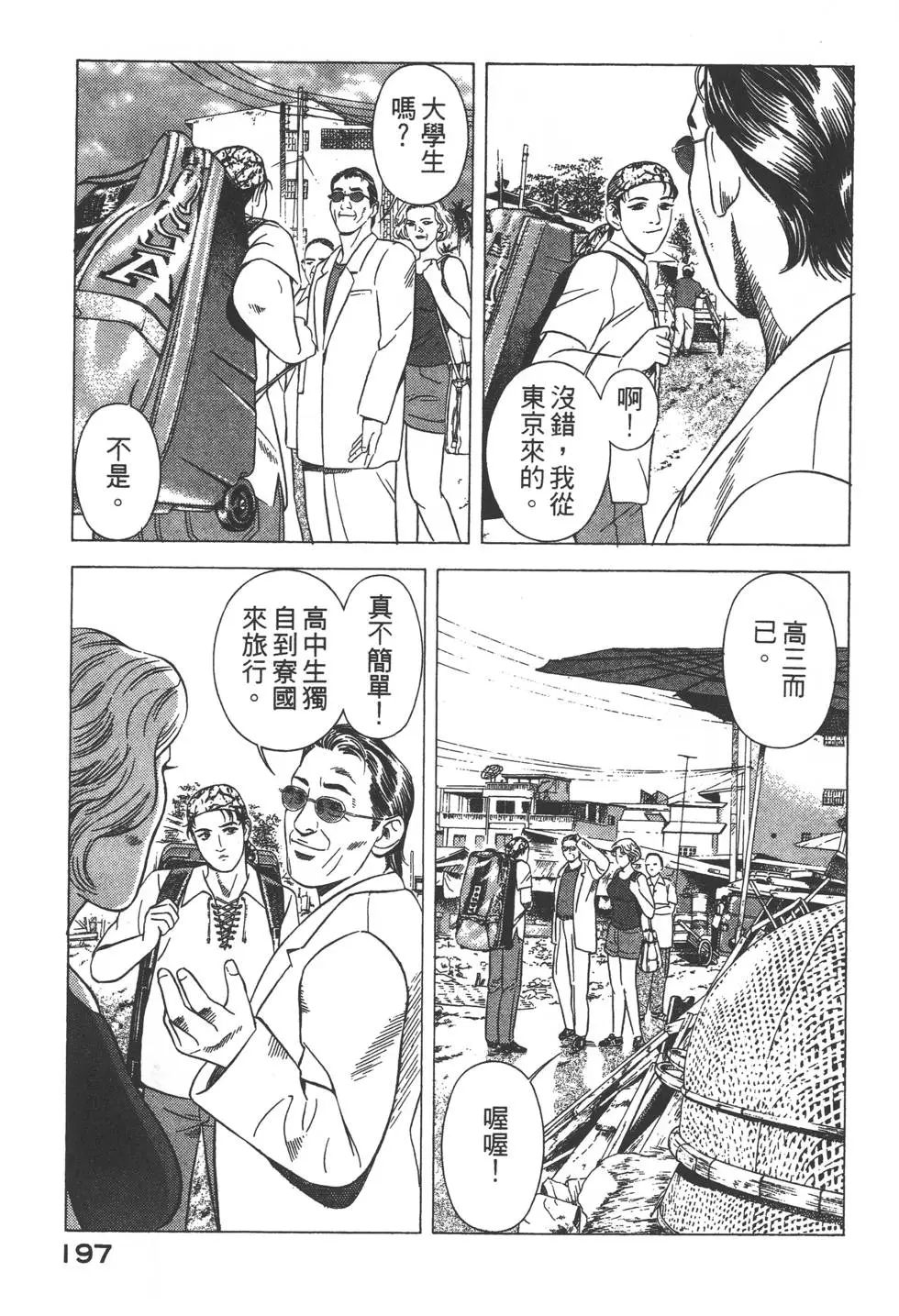 第195页