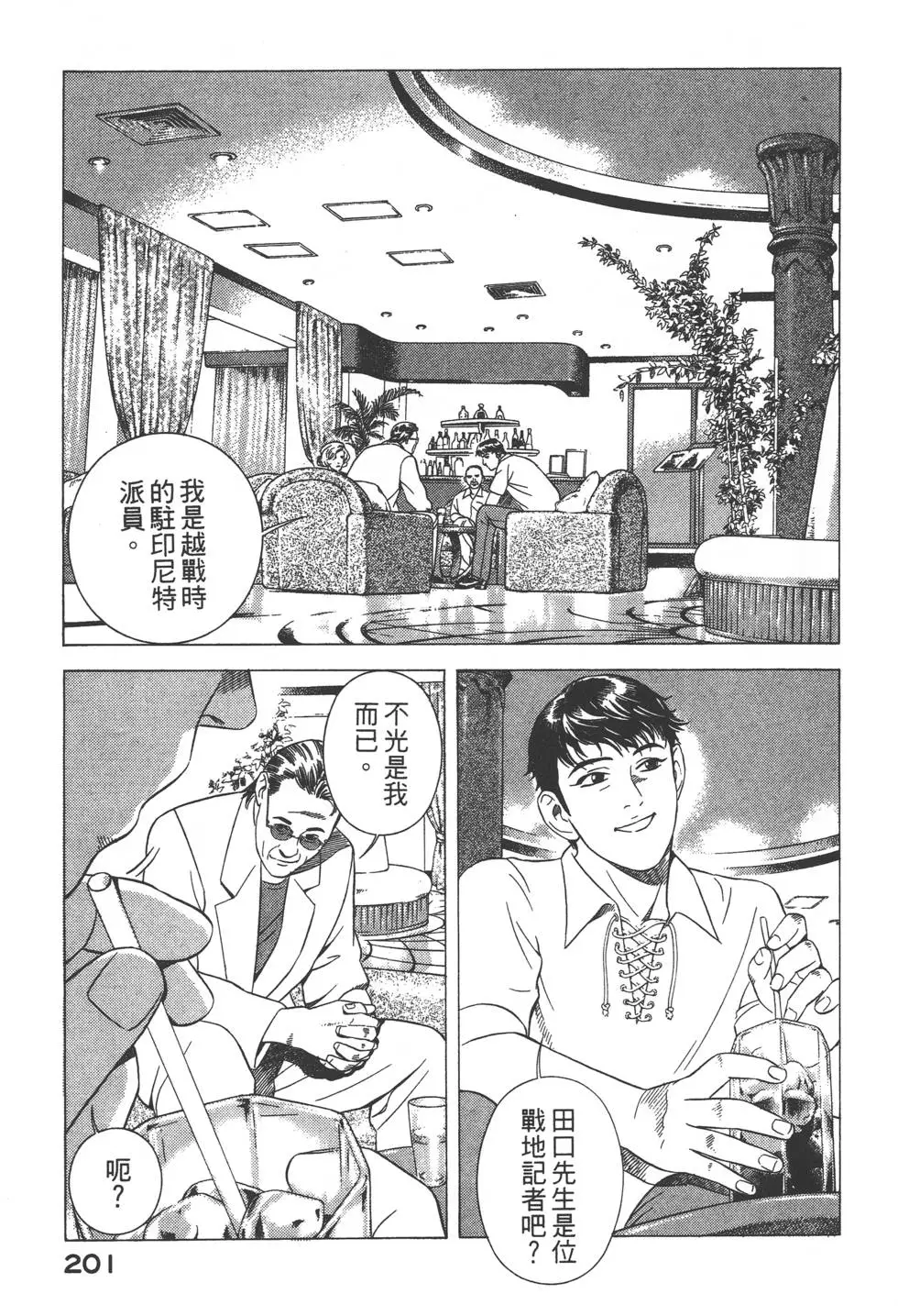 第199页