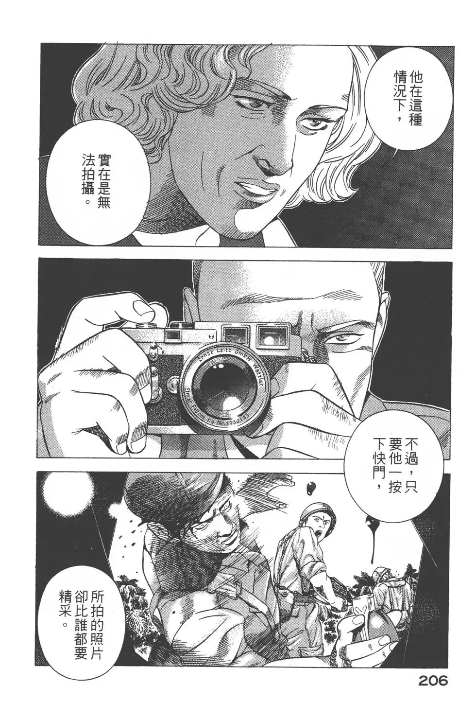 第204页