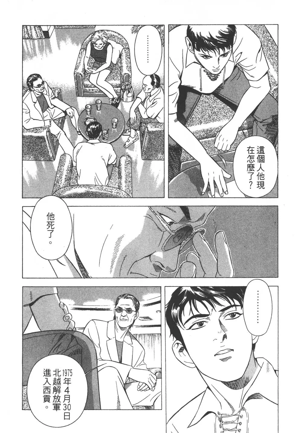第205页