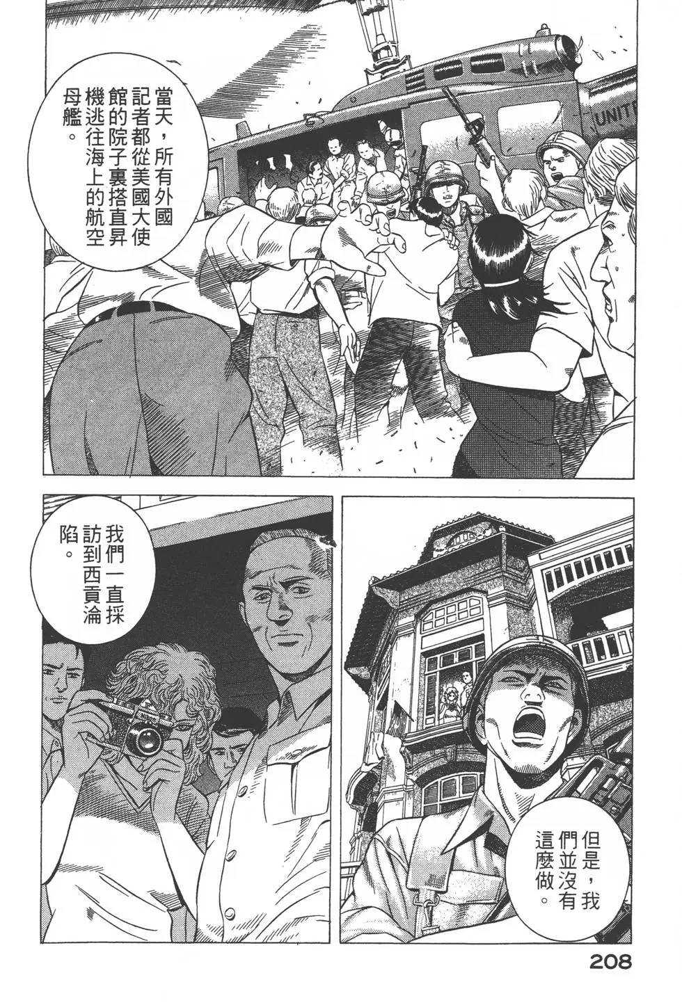 第206页