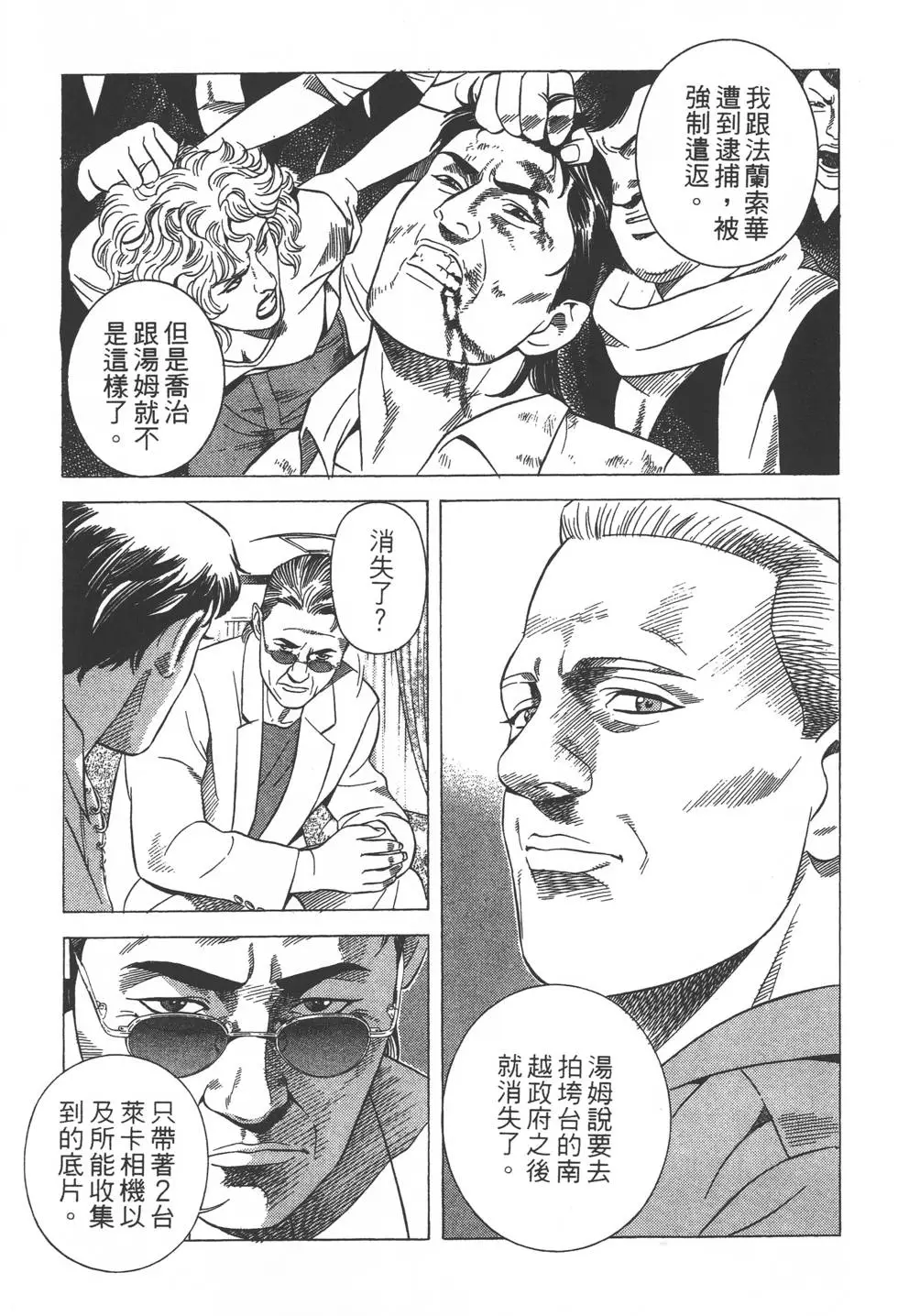 第207页