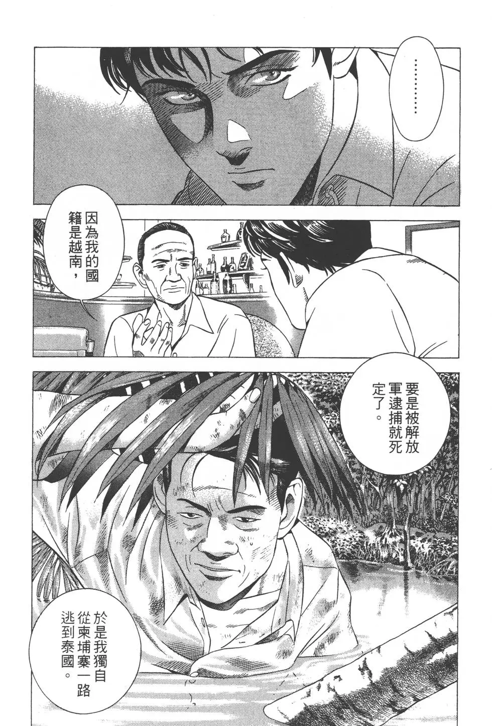 第208页