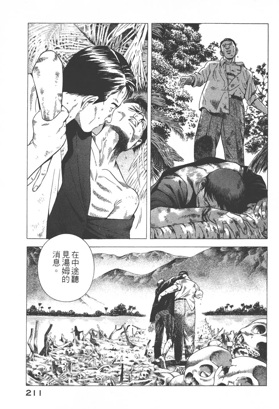 第209页