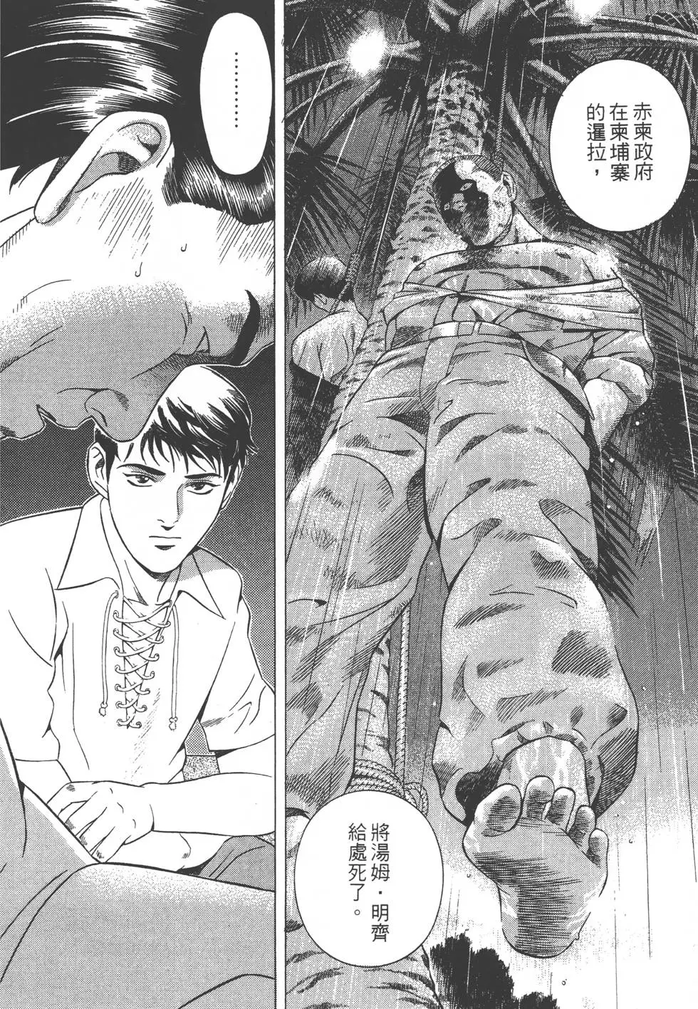 第210页