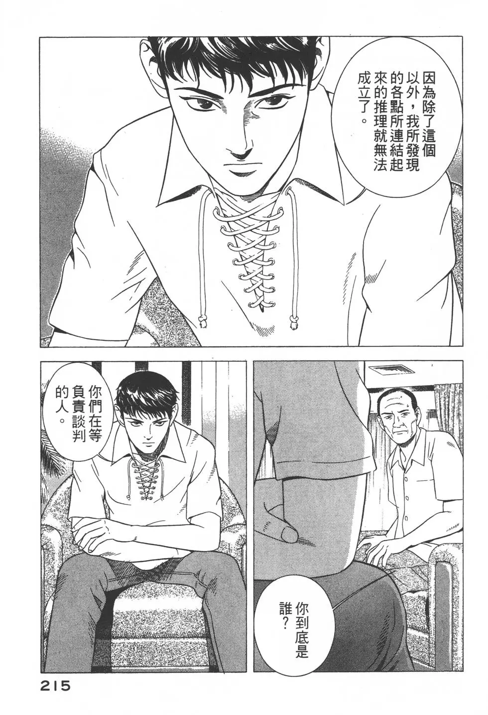 第213页