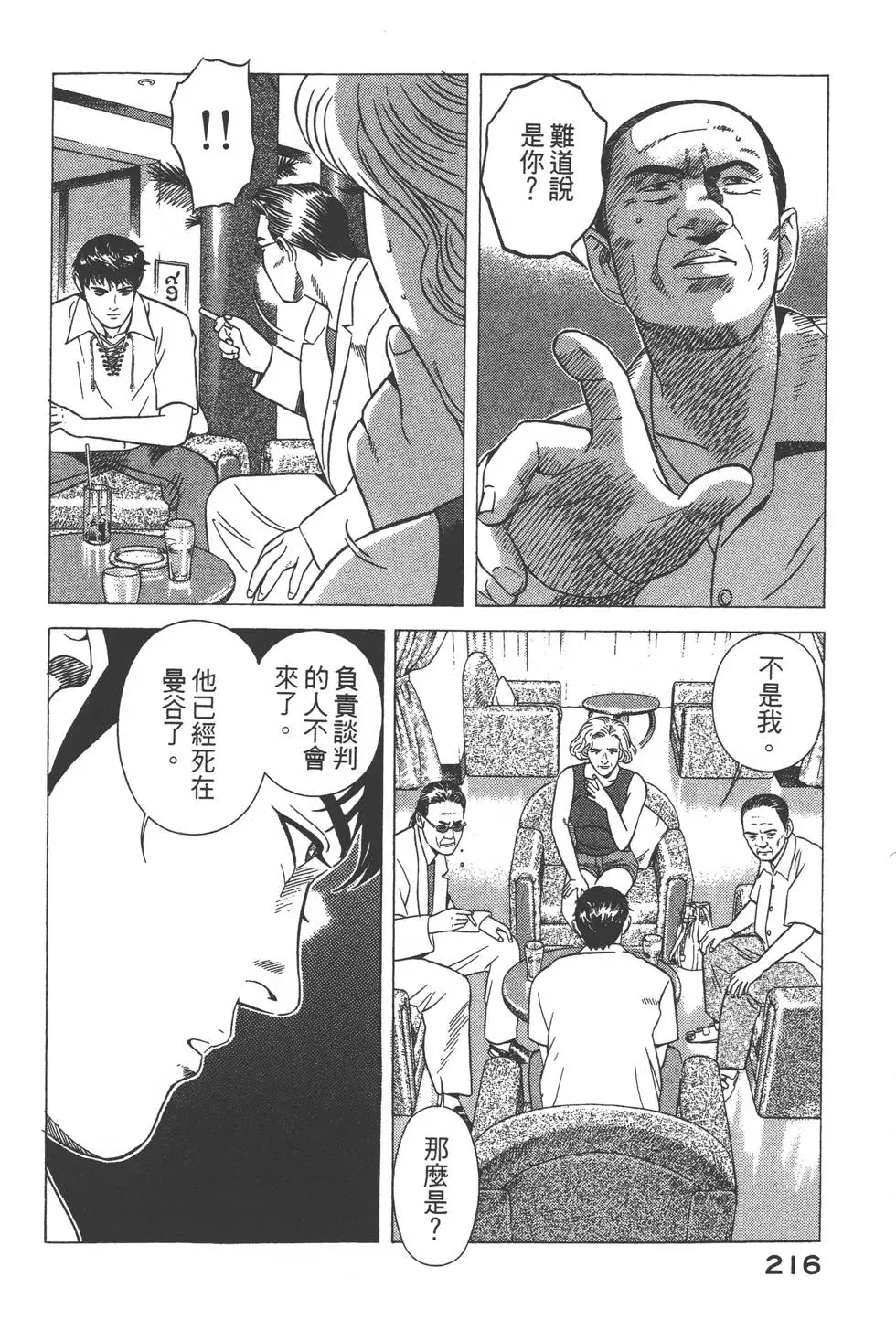 第214页
