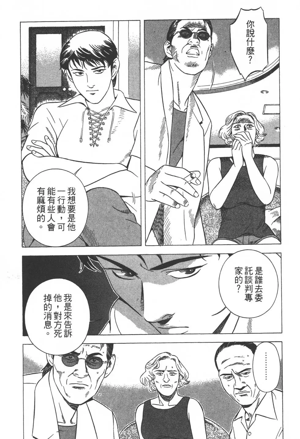 第215页