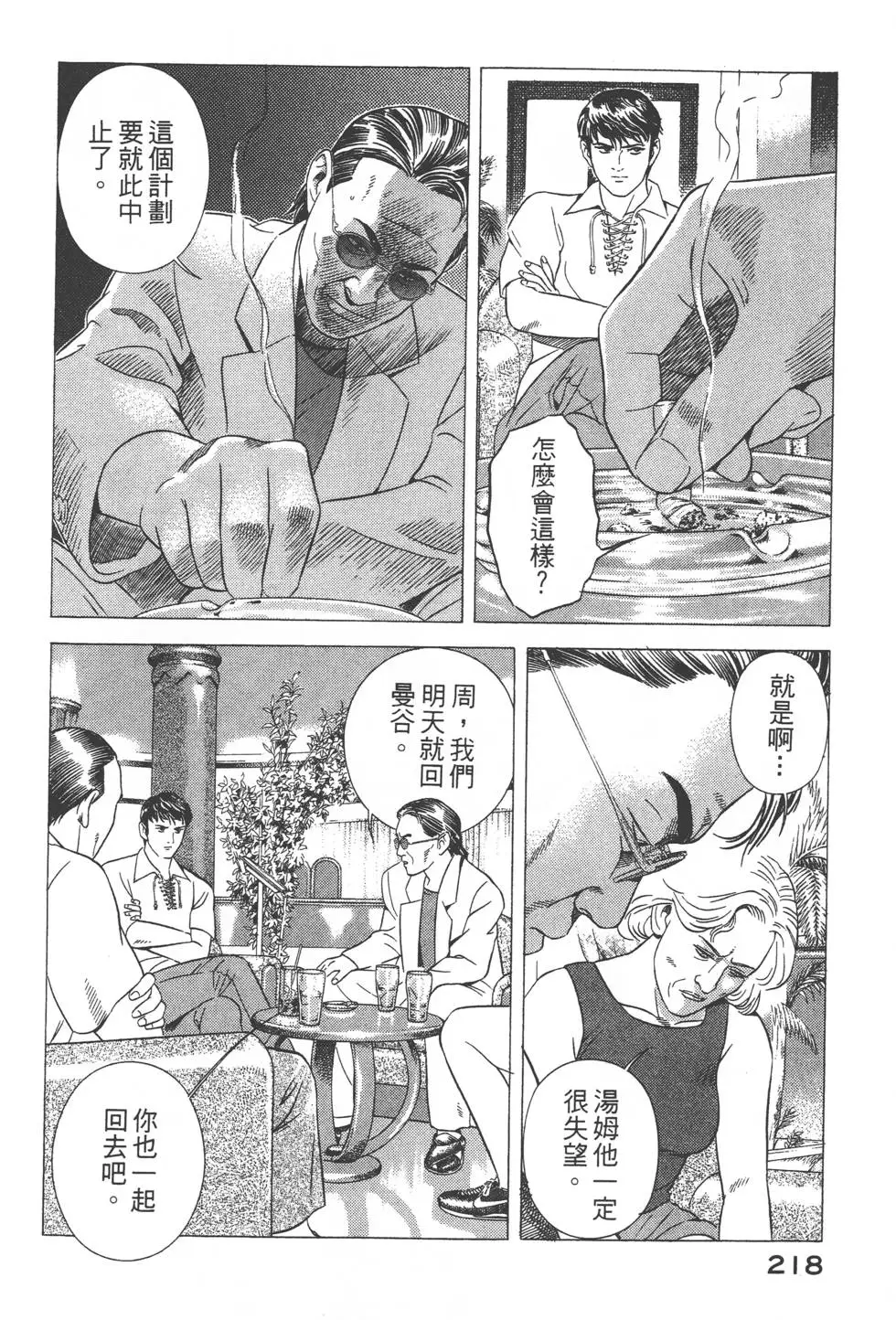 第216页