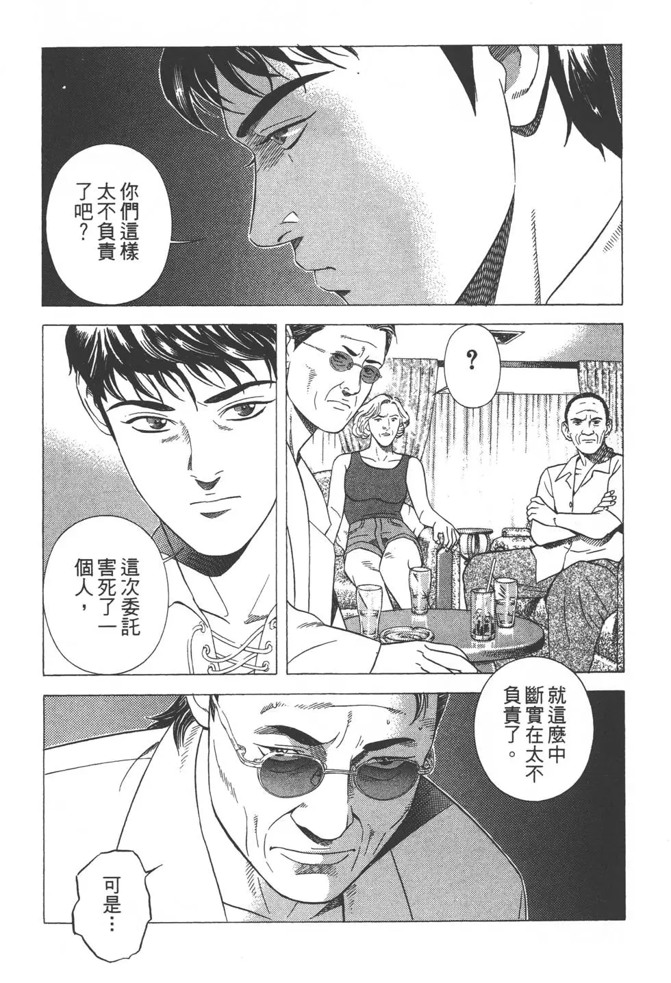 第217页