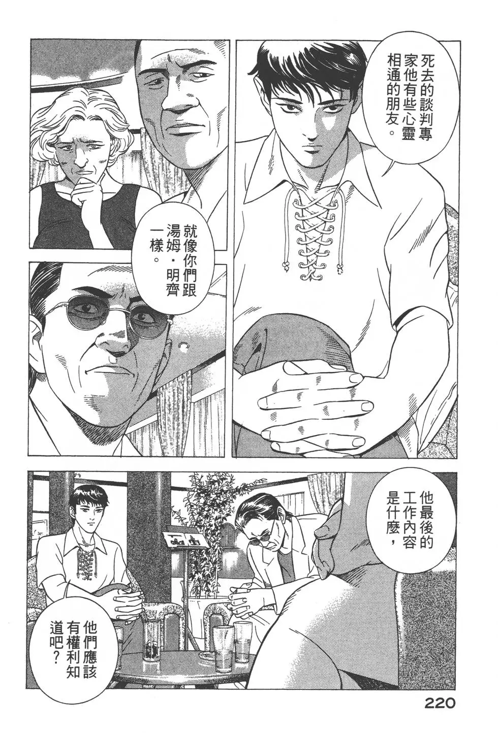 第218页