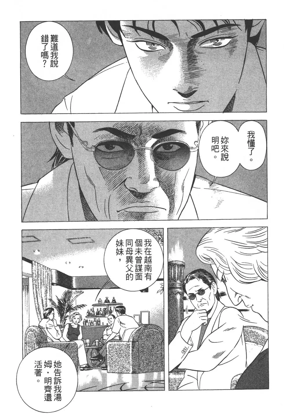 第219页