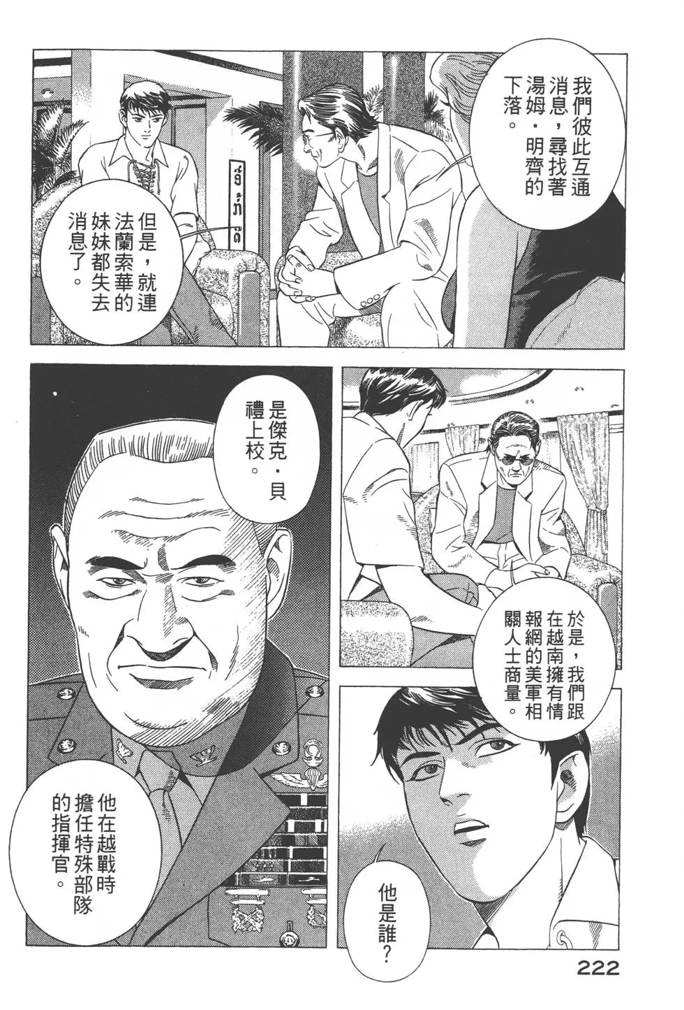第220页