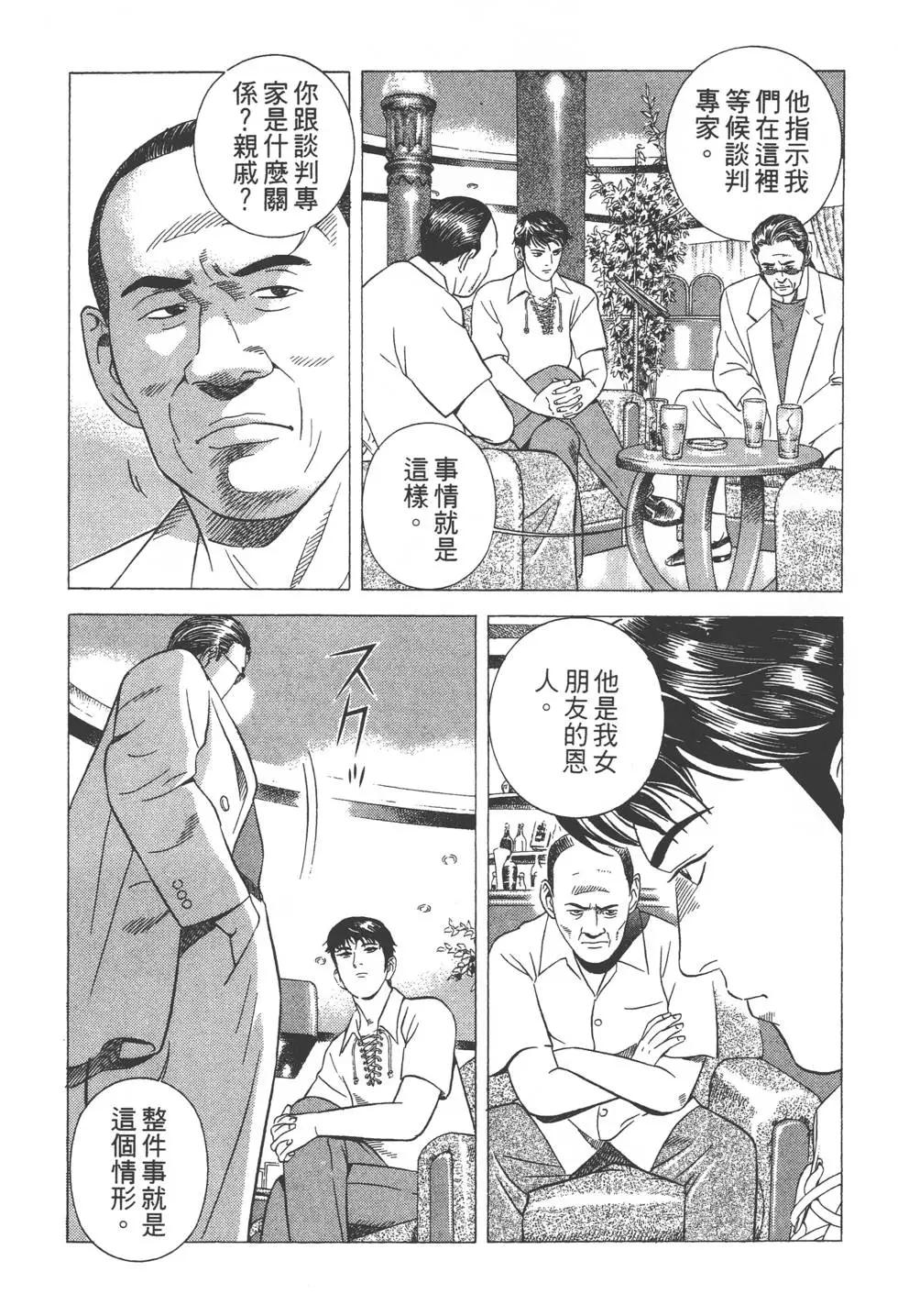 第221页