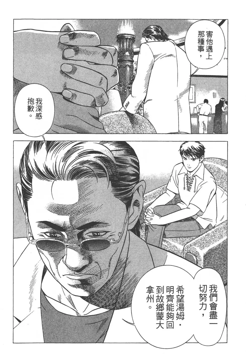 第222页