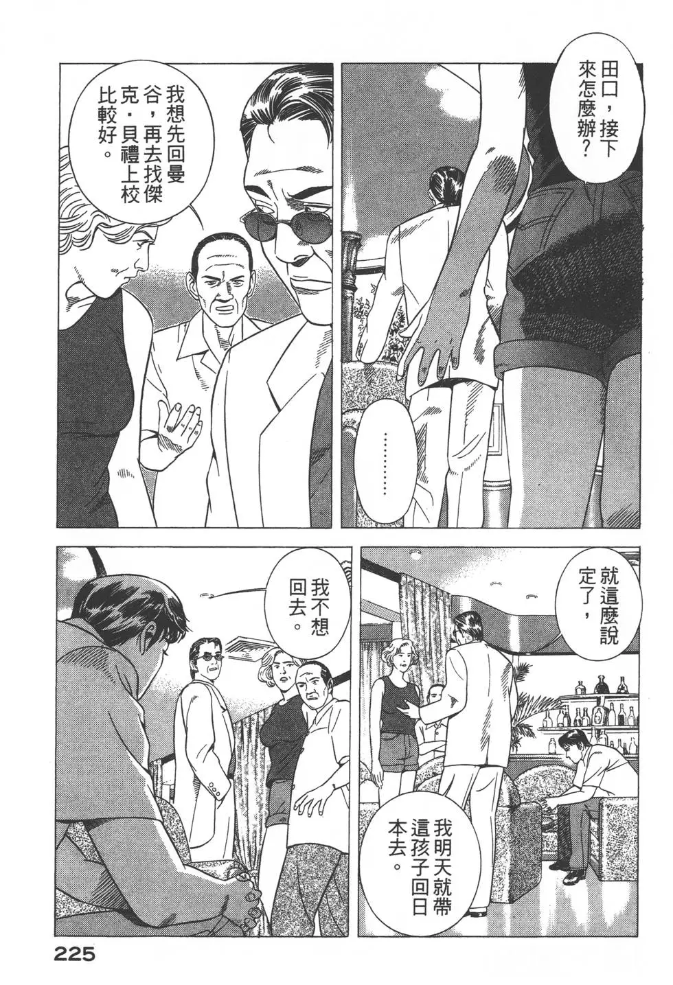 第223页