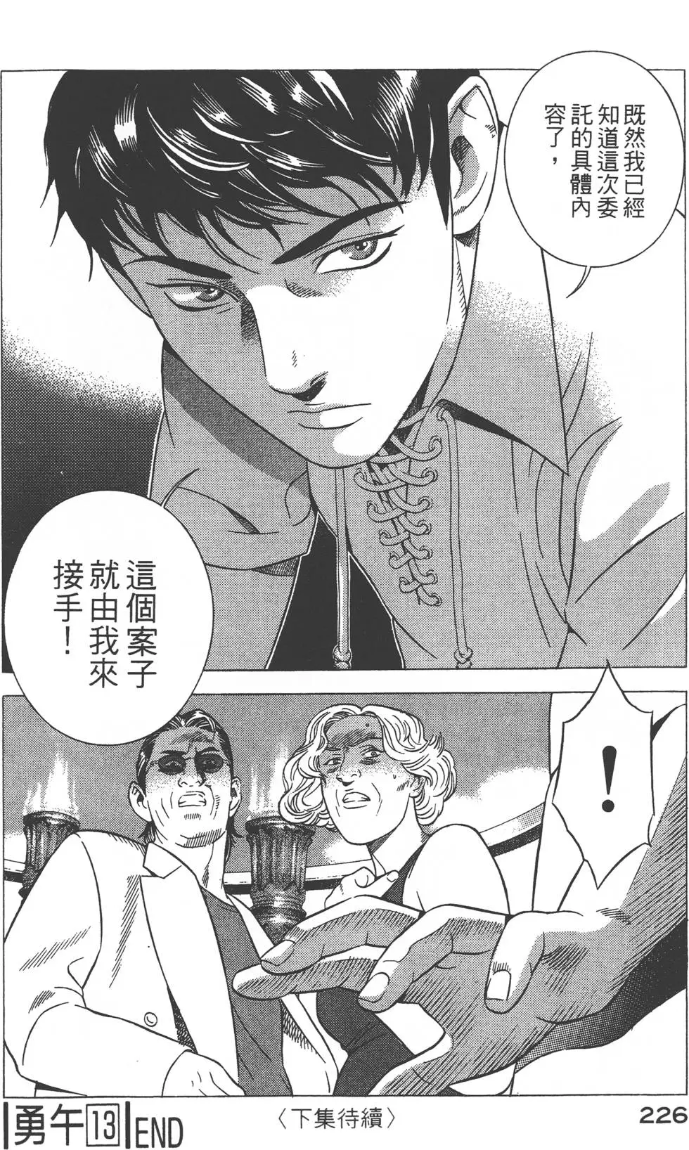 第224页