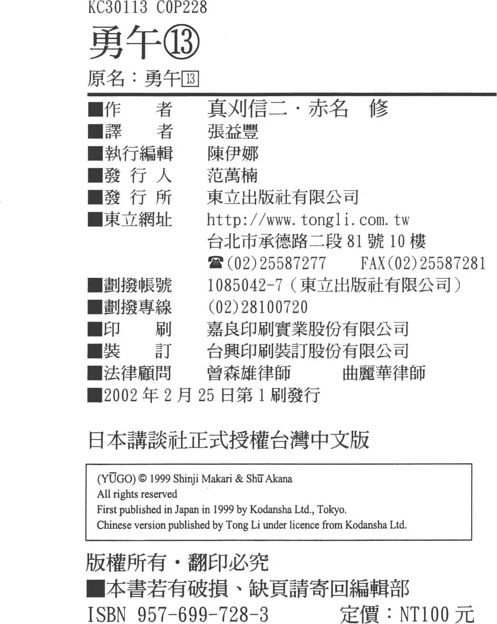 第225页