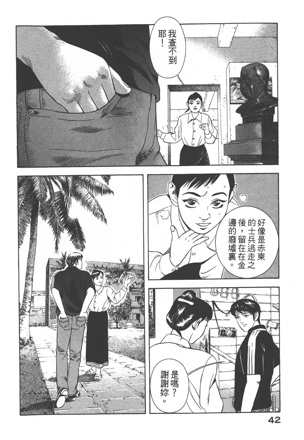 第40页
