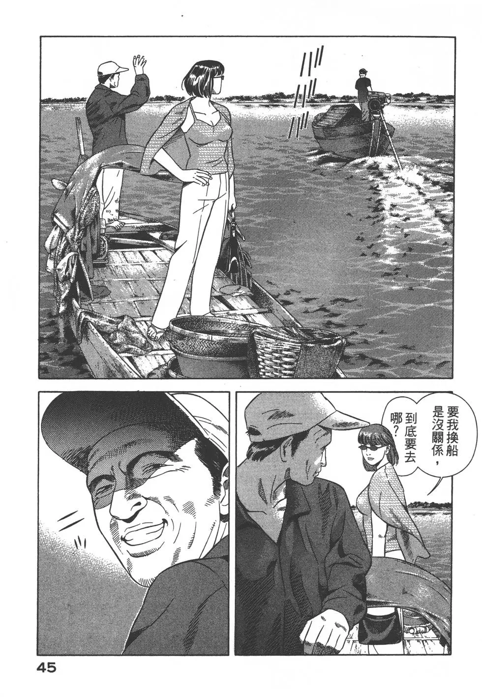第43页