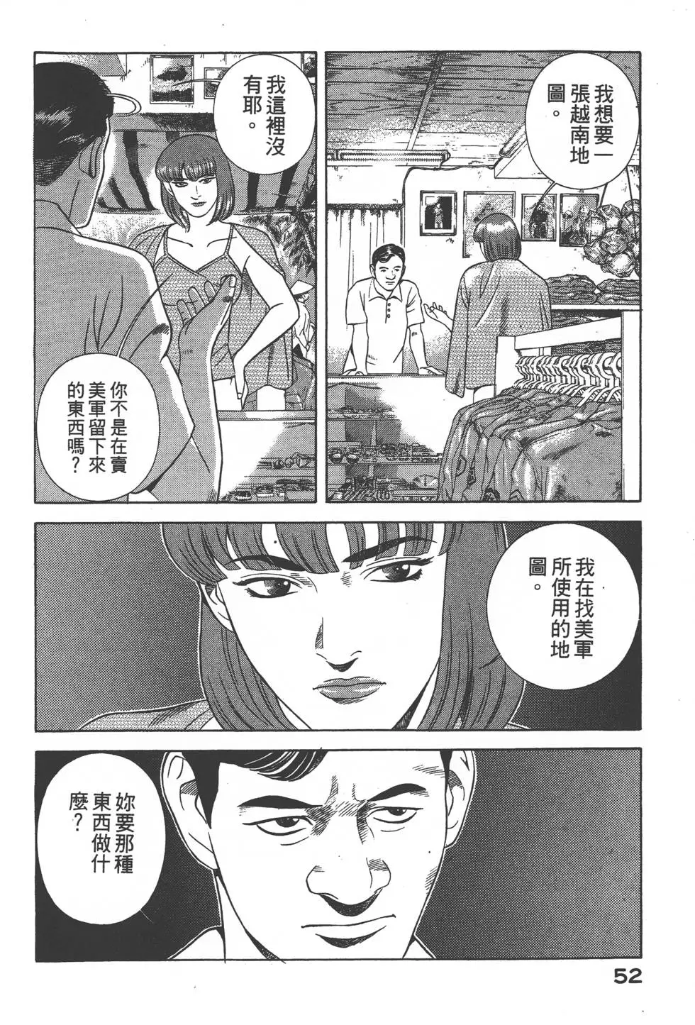 第50页