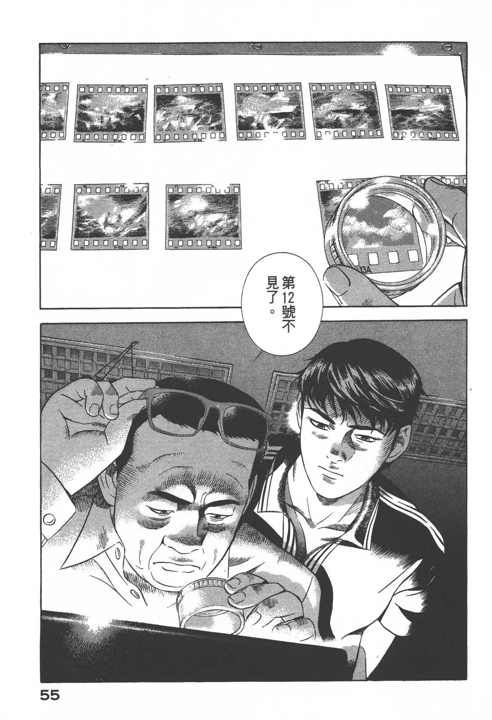 第53页