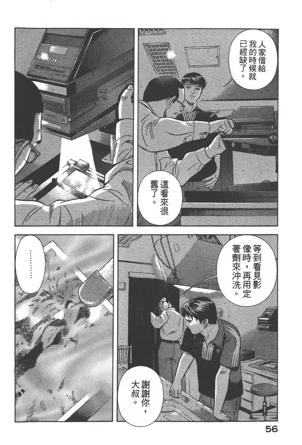第54页