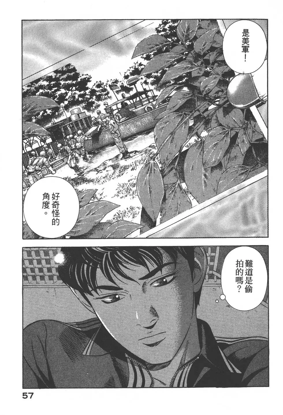 第55页