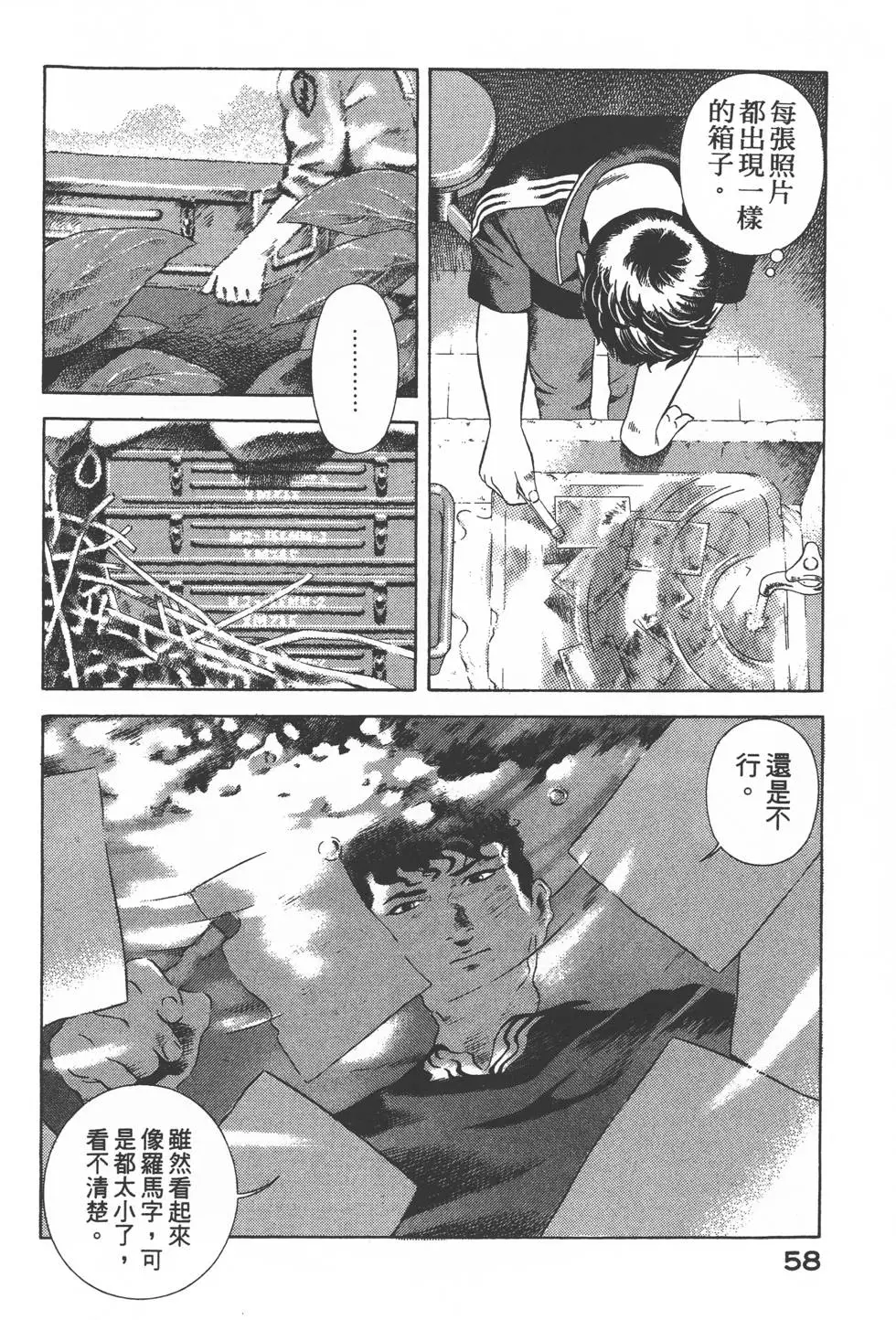 第56页