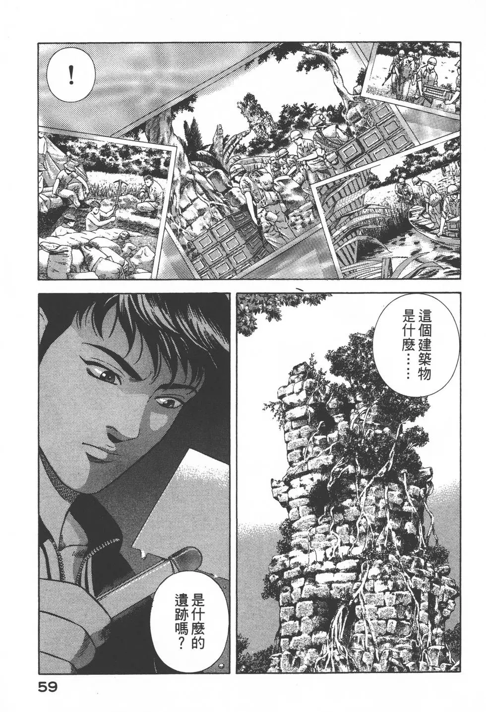 第57页