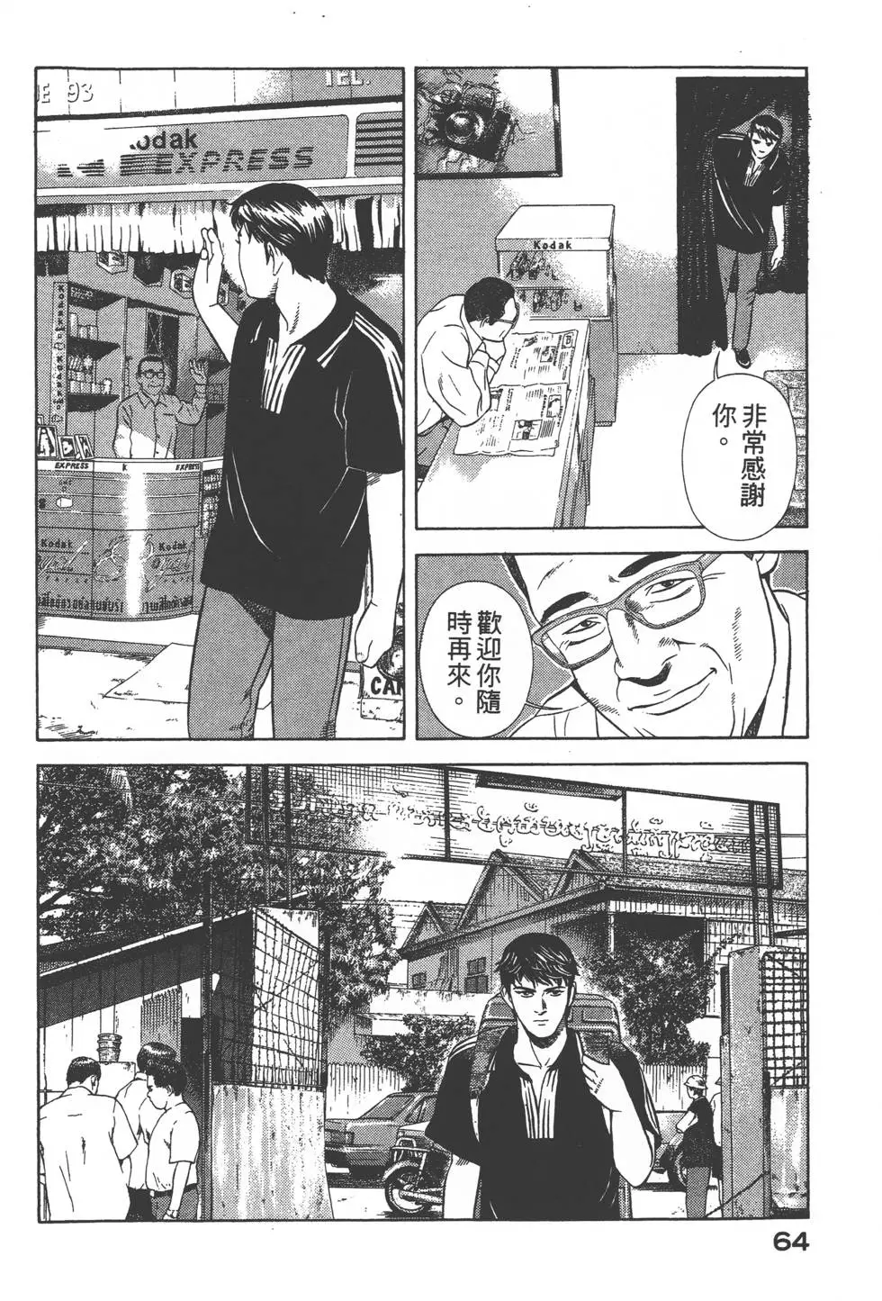 第62页
