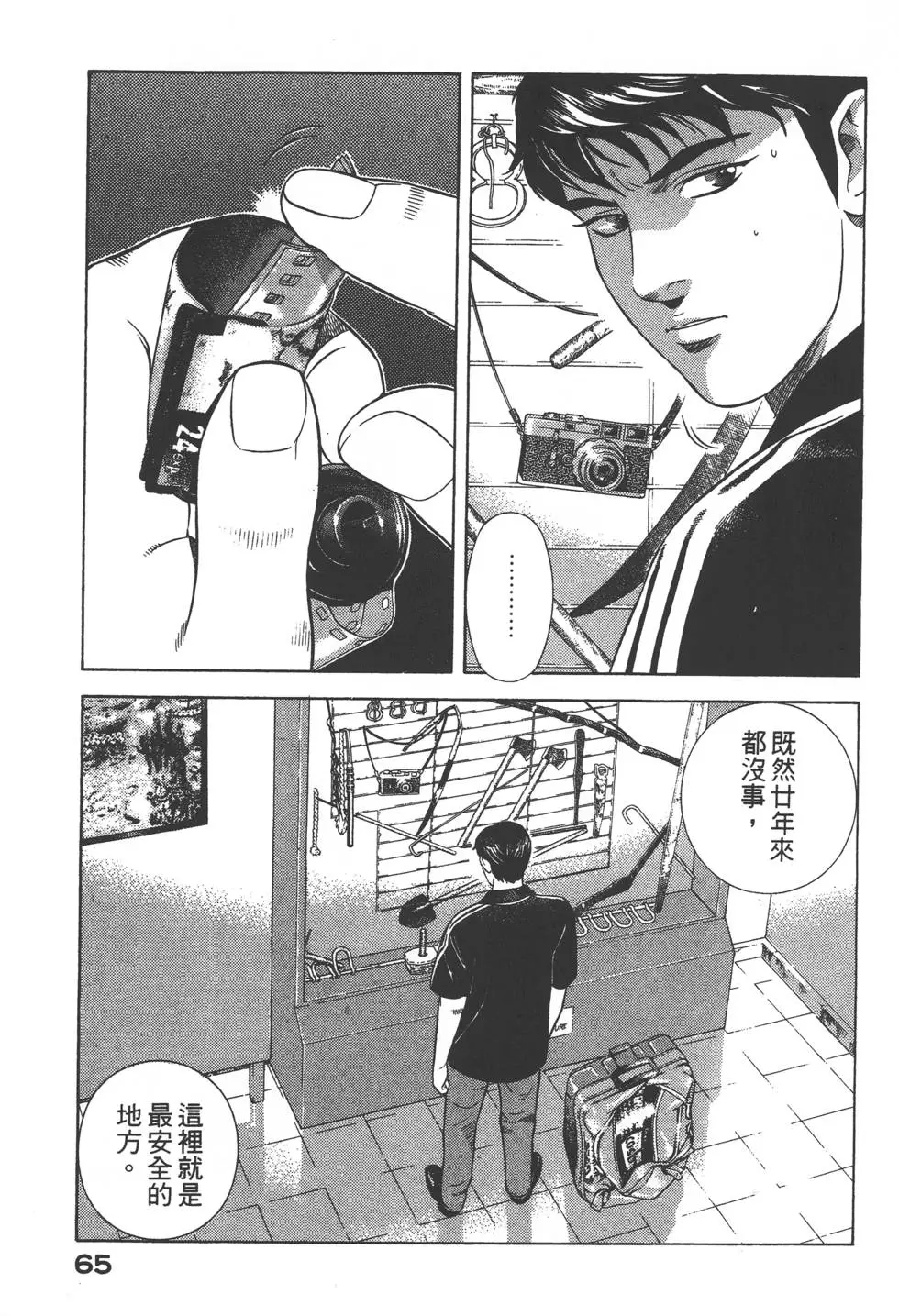 第63页