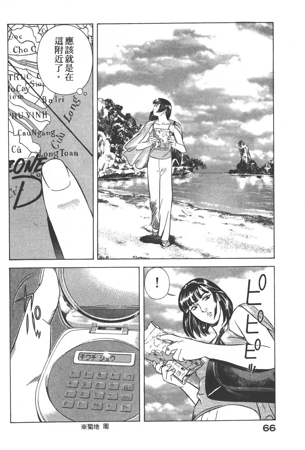 第64页