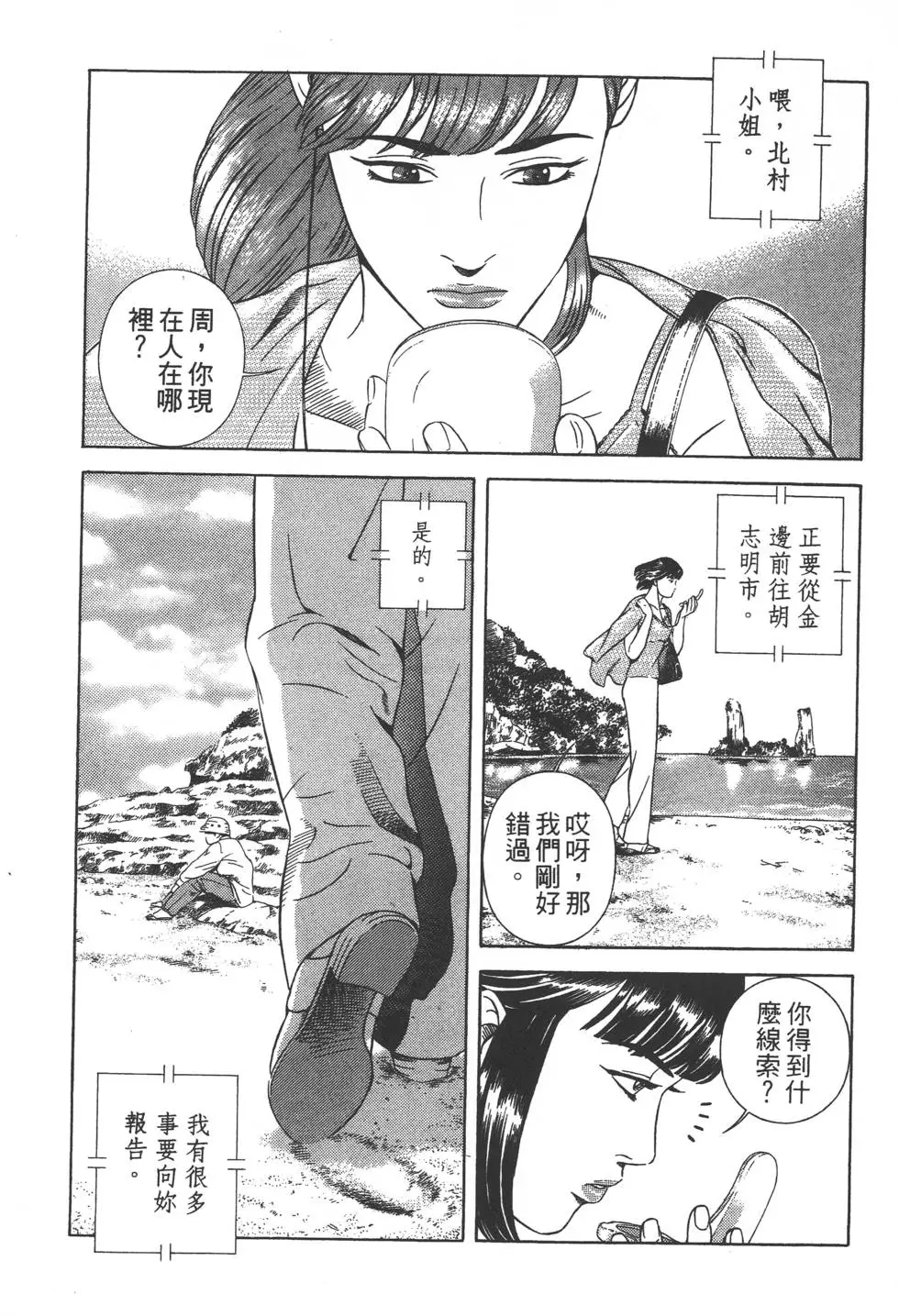第65页