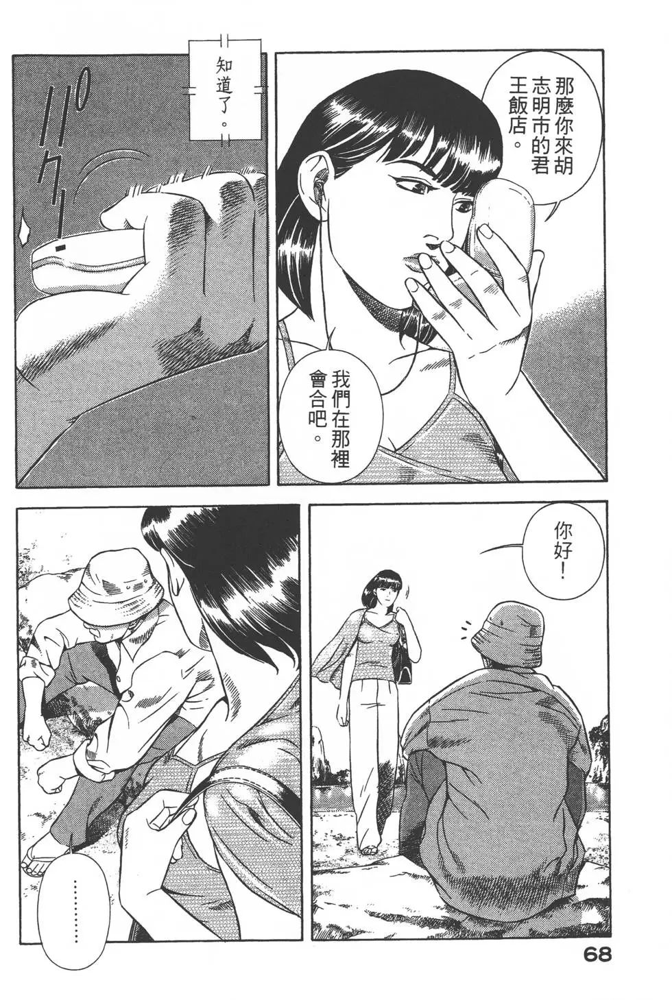 第66页