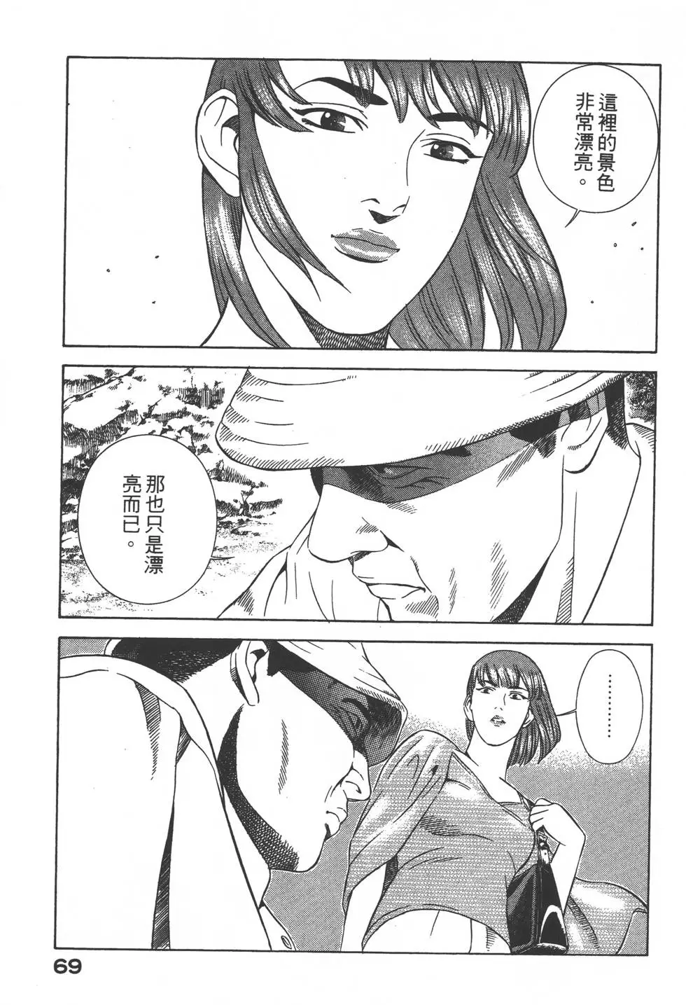 第67页