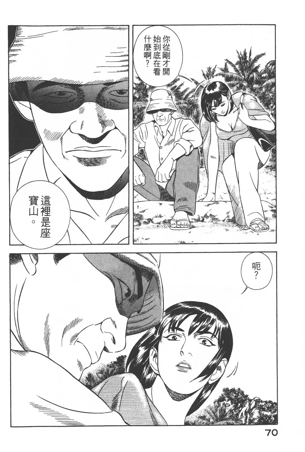 第68页
