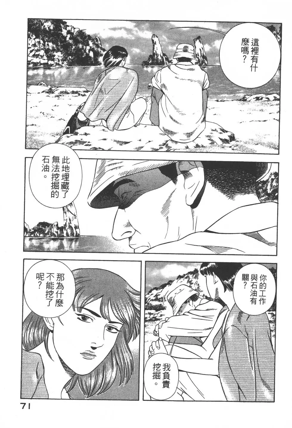 第69页