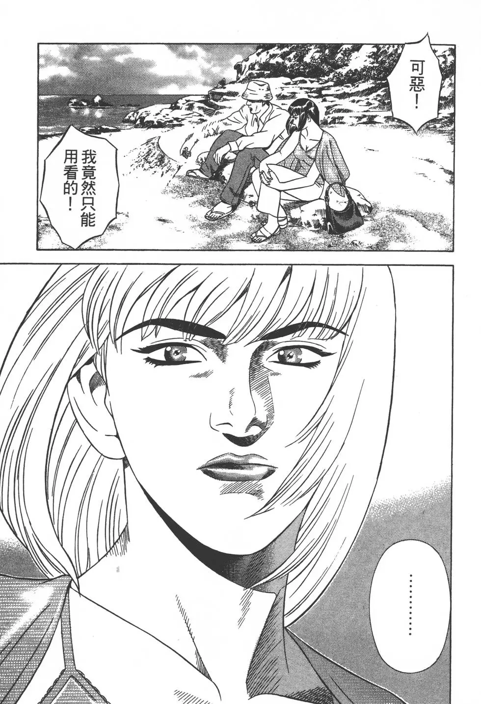 第71页