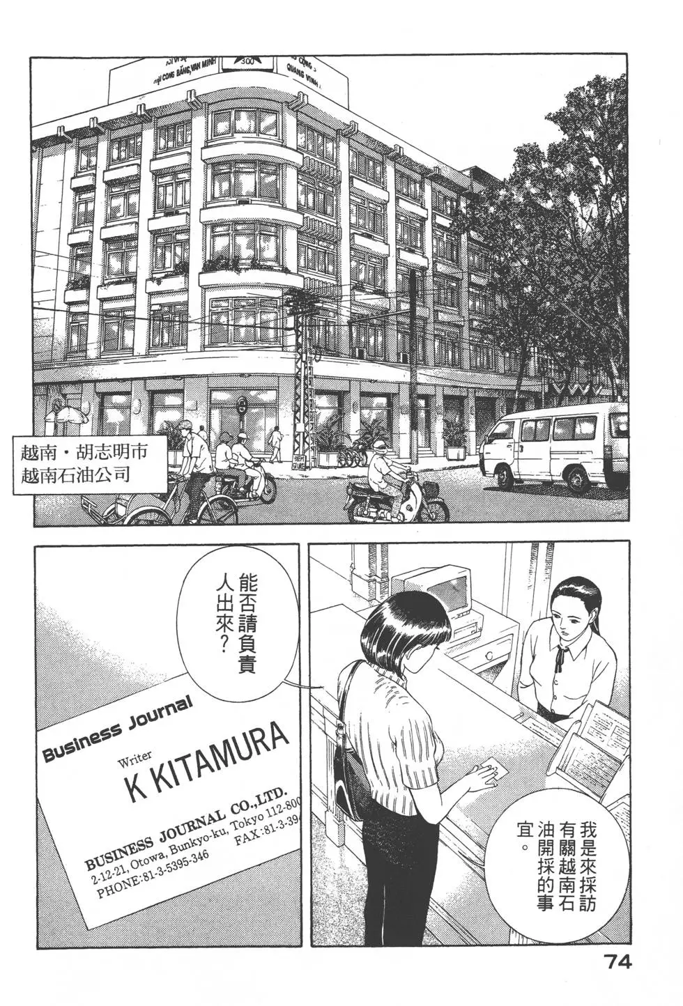 第72页