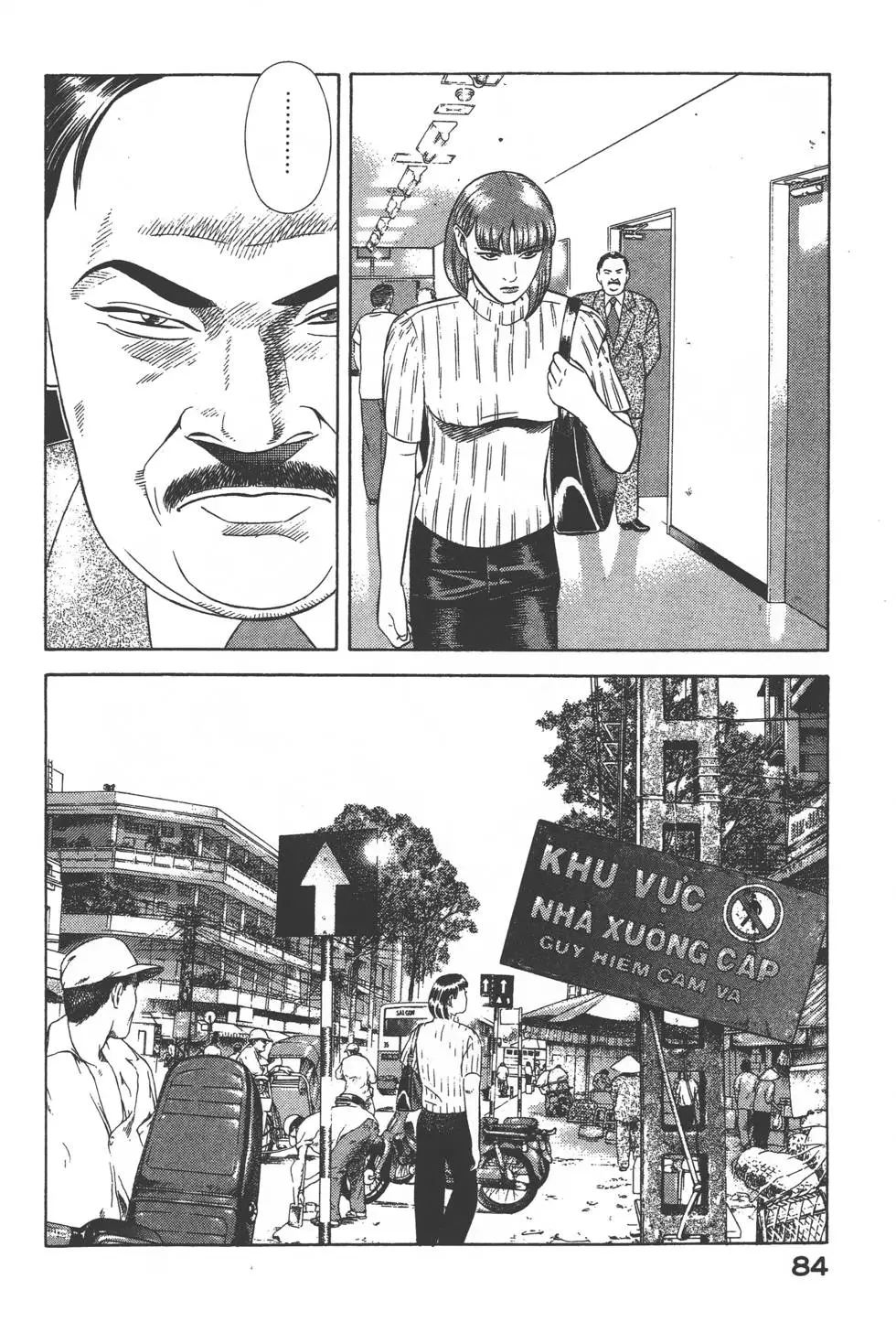 第82页