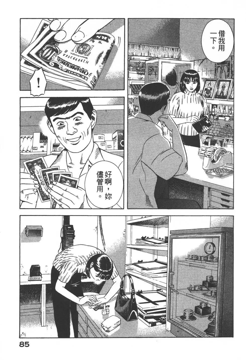 第83页