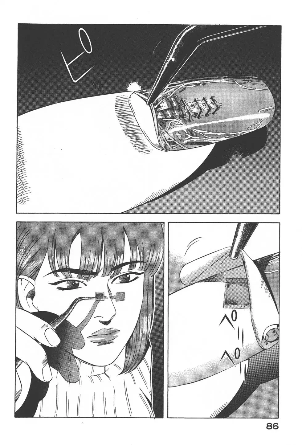 第84页
