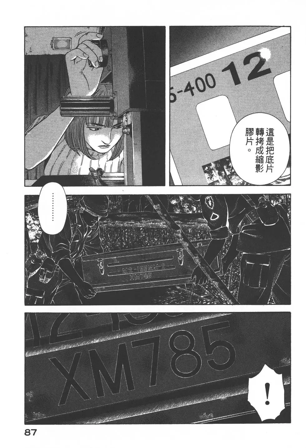 第85页